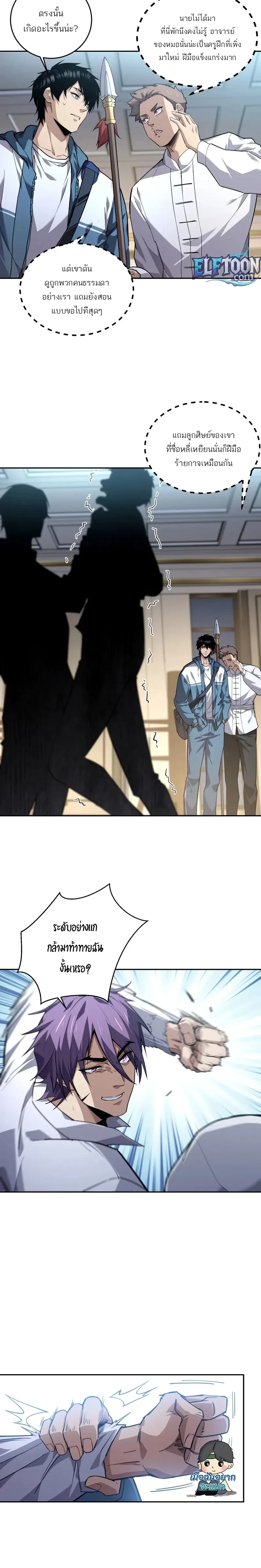 หน้าที่ 14