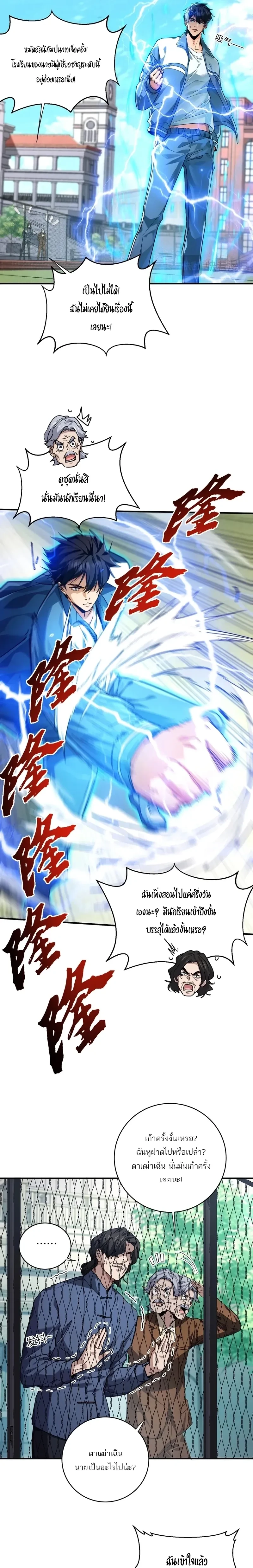 หน้าที่ 9