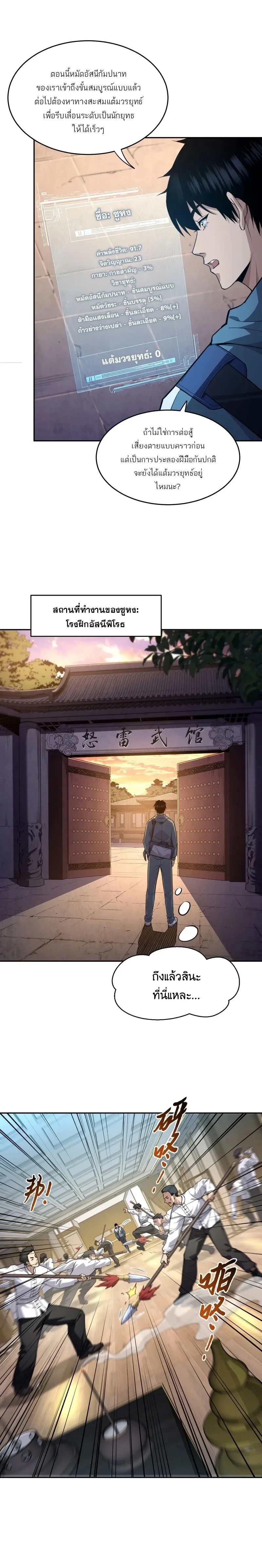 หน้าที่ 12