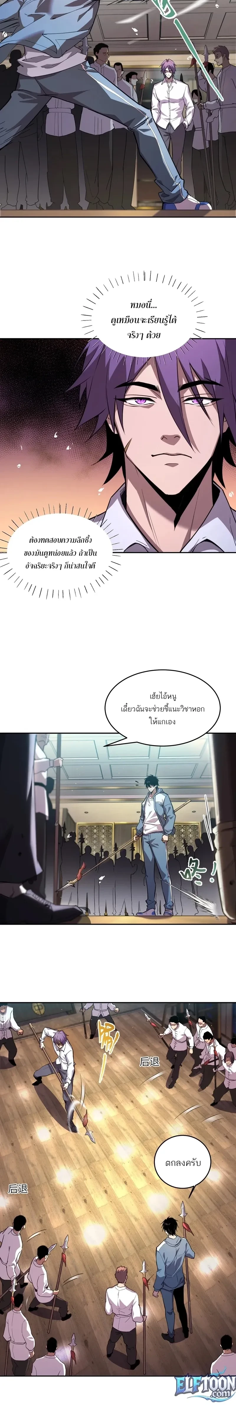 หน้าที่ 20