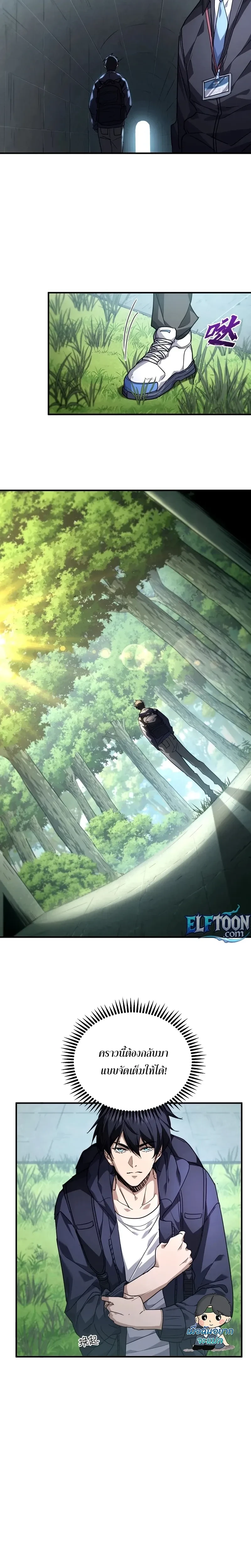 หน้าที่ 18