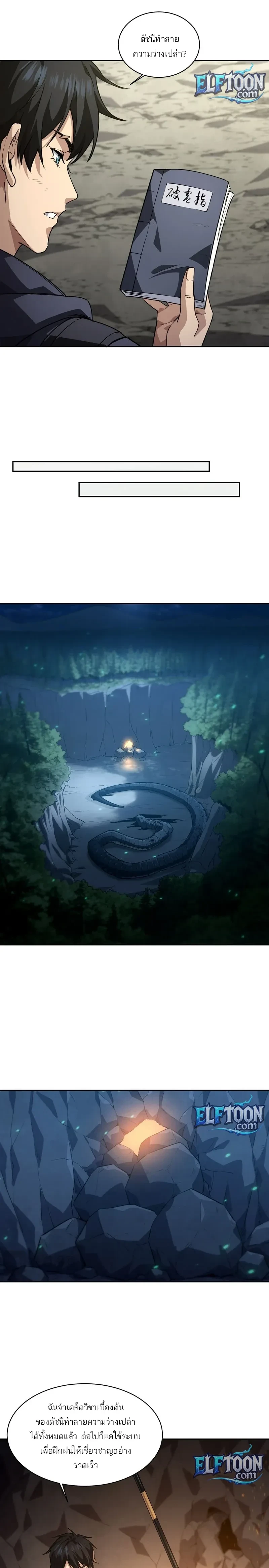 หน้าที่ 15