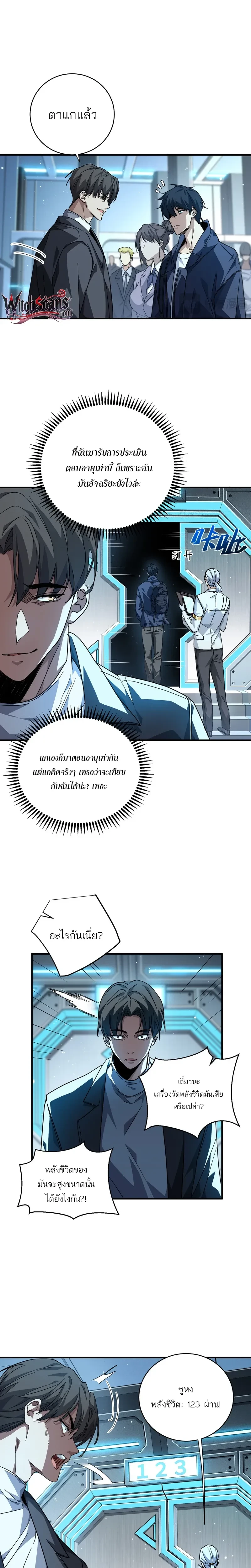 หน้าที่ 14