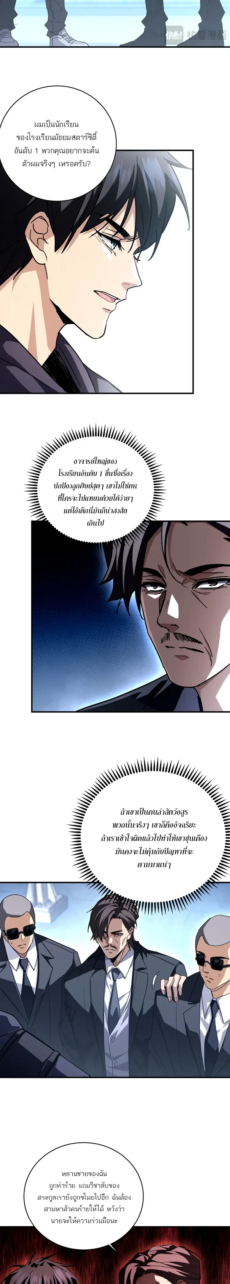 หน้าที่ 3