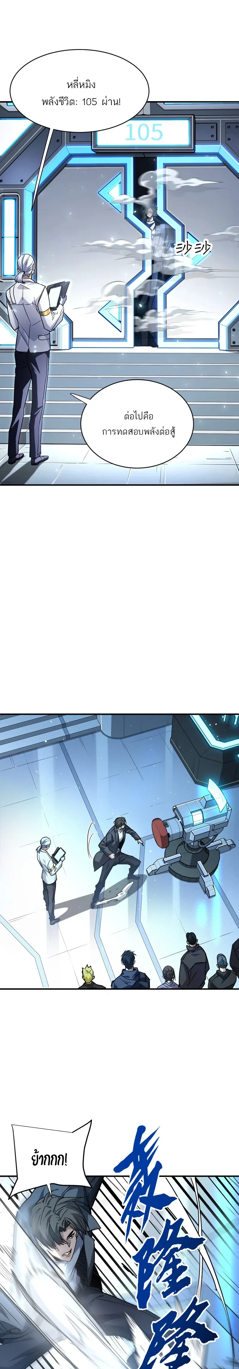 หน้าที่ 12