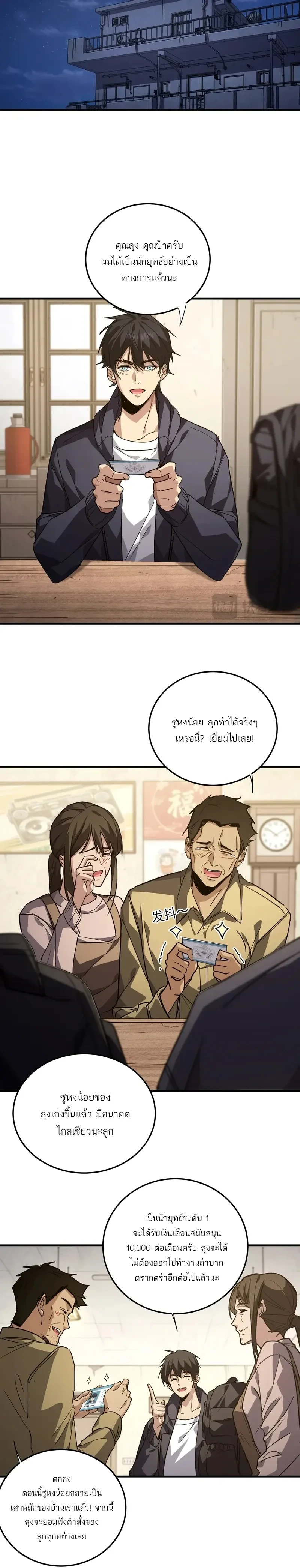 หน้าที่ 18