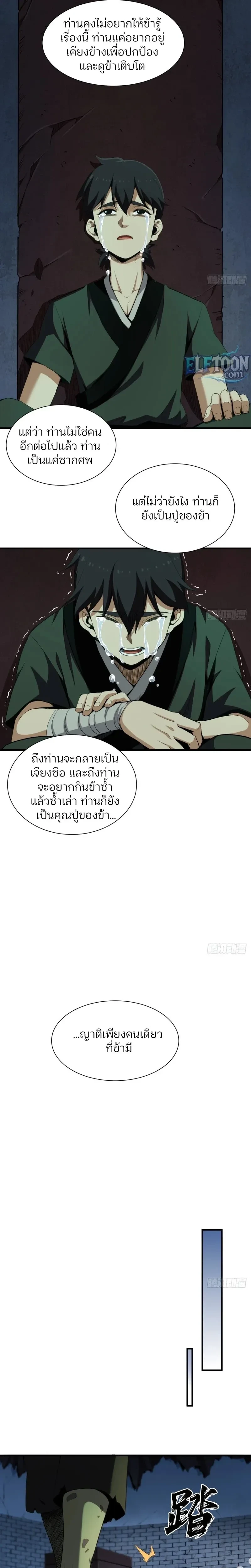 หน้าที่ 15