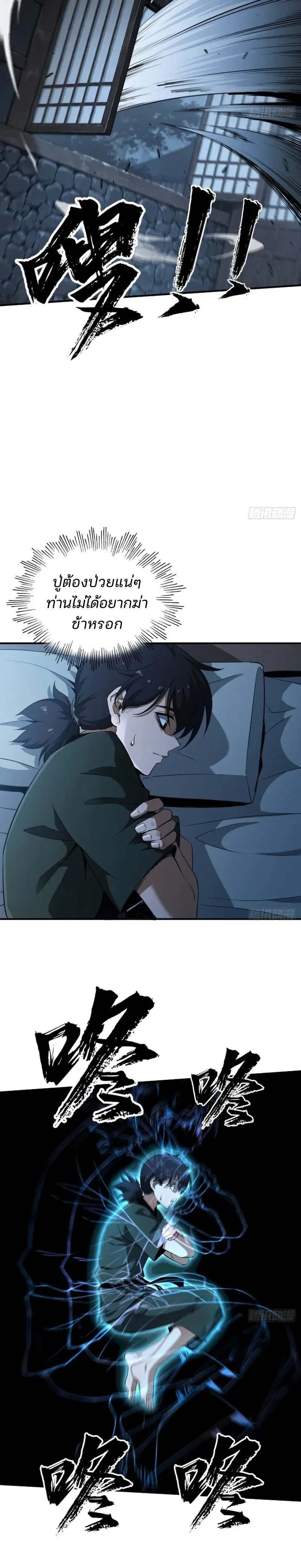 หน้าที่ 15