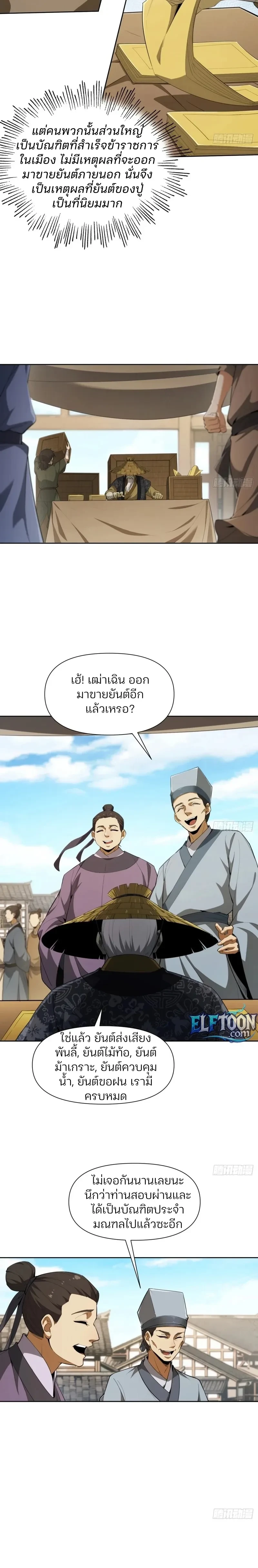 หน้าที่ 22