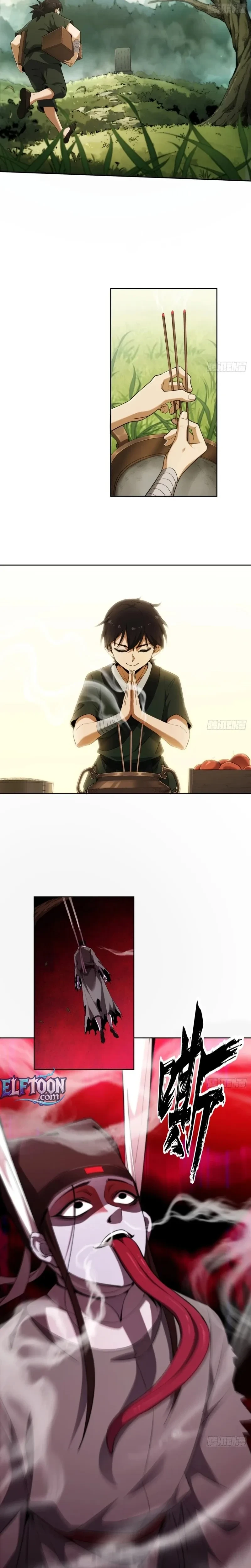 หน้าที่ 16