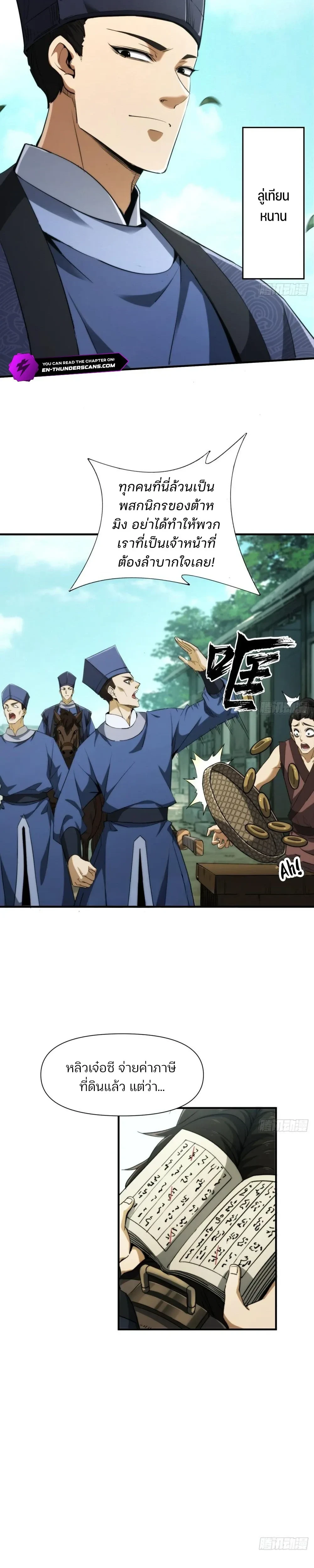 หน้าที่ 18