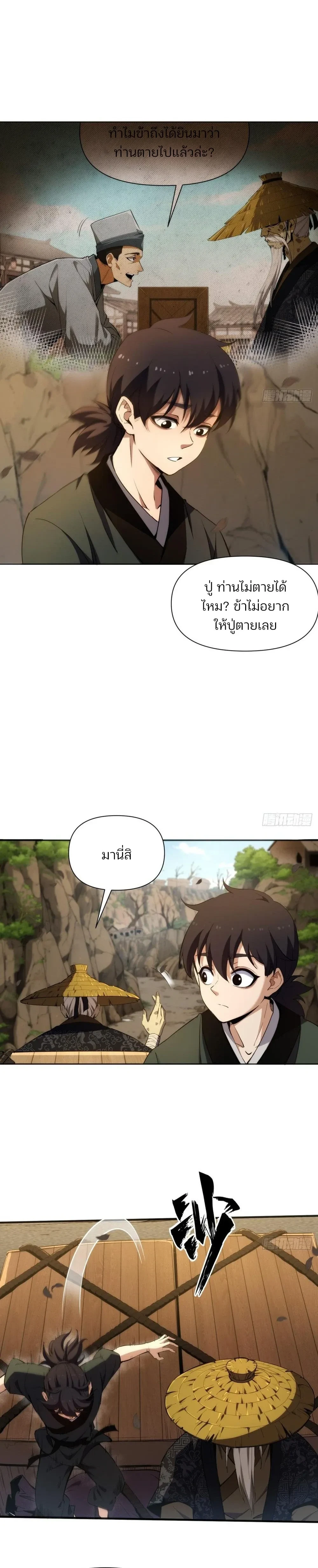 หน้าที่ 9