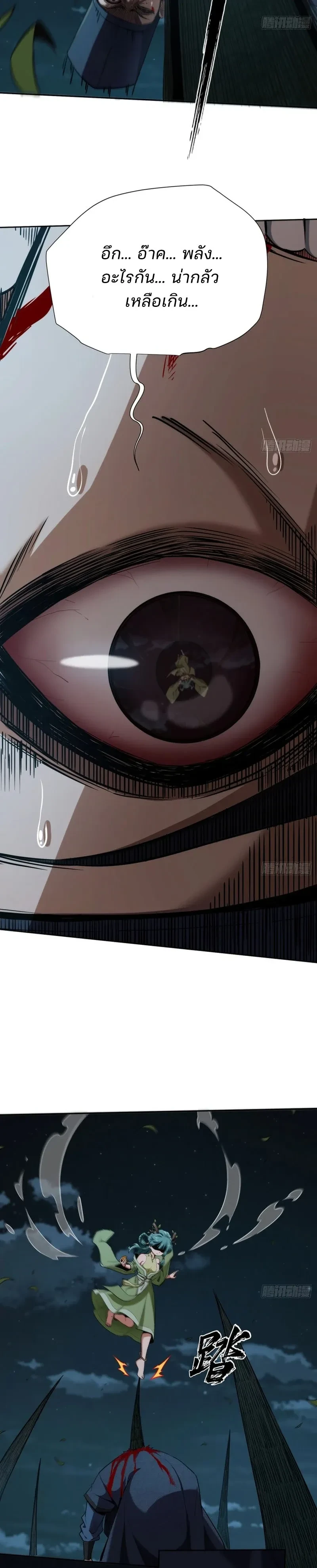 หน้าที่ 21