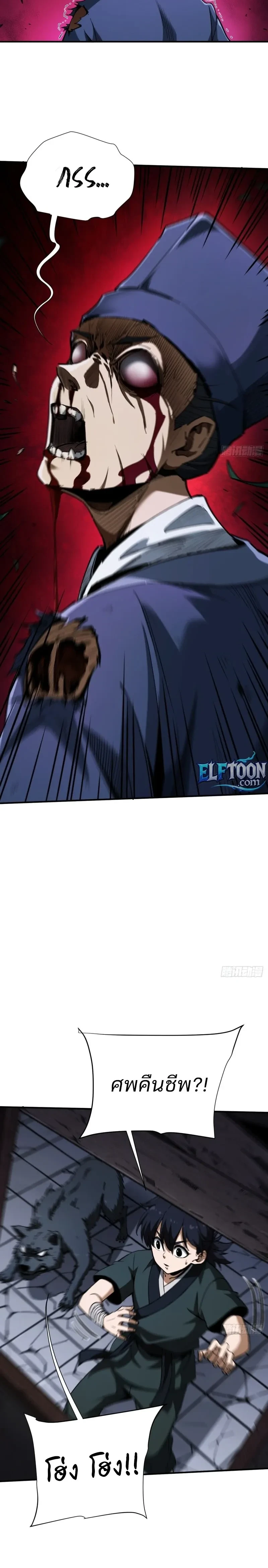 หน้าที่ 10