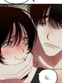 Ghost, Don't Touch My Banana - (คุณผี)อย่าจับกล้วยผม ปกมังงะ Ghost, Don't Touch My Banana - (คุณผี)อย่าจับกล้วยผม