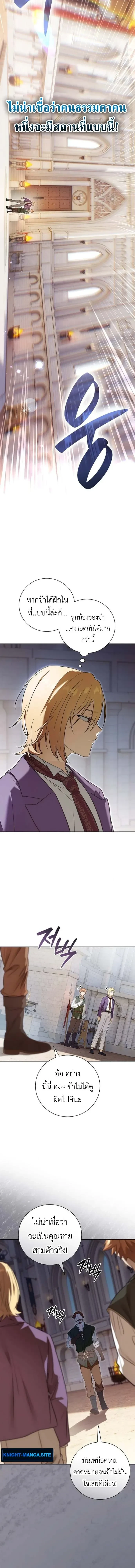 หน้าที่ 25