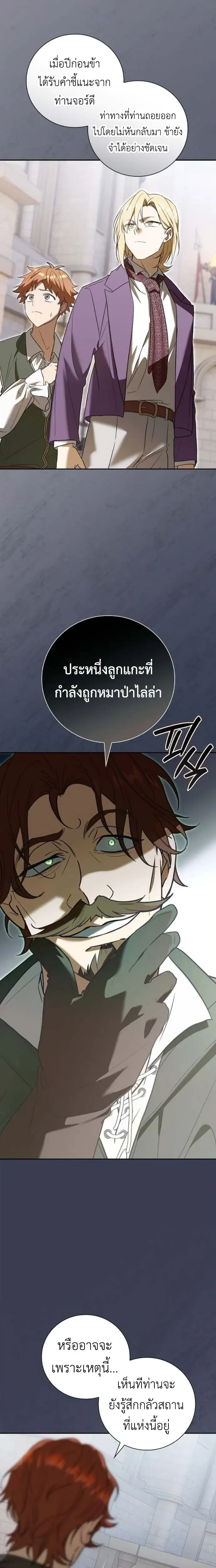 หน้าที่ 26