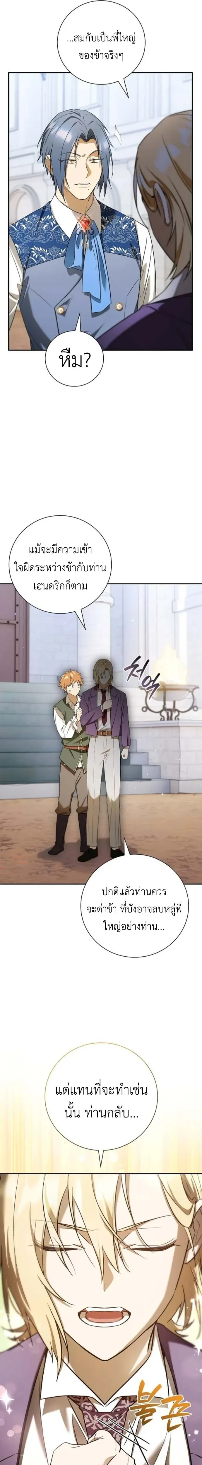 หน้าที่ 14