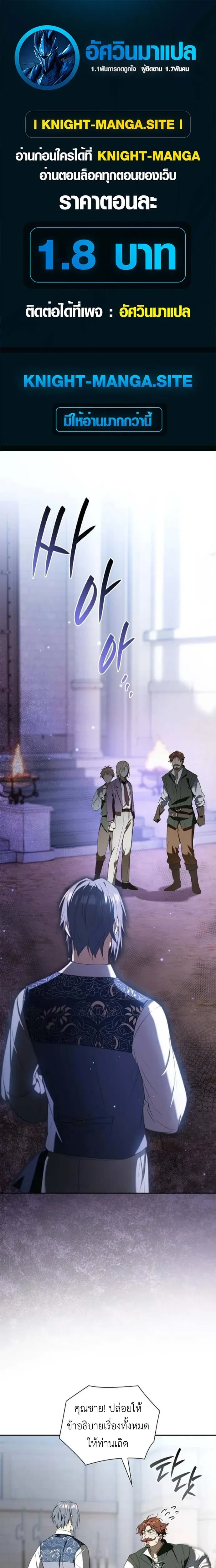 หน้าที่ 1