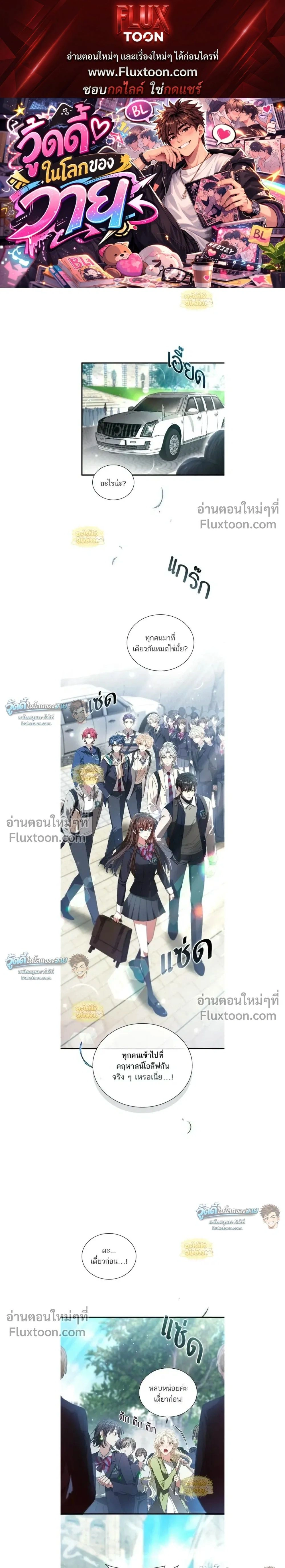 หน้าที่ 1