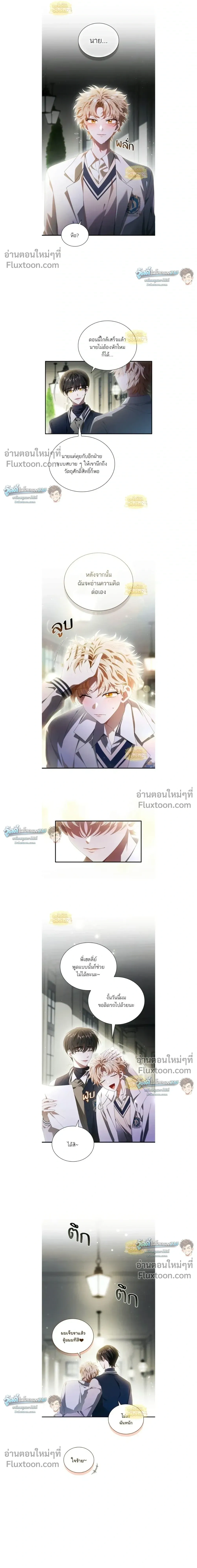 หน้าที่ 3
