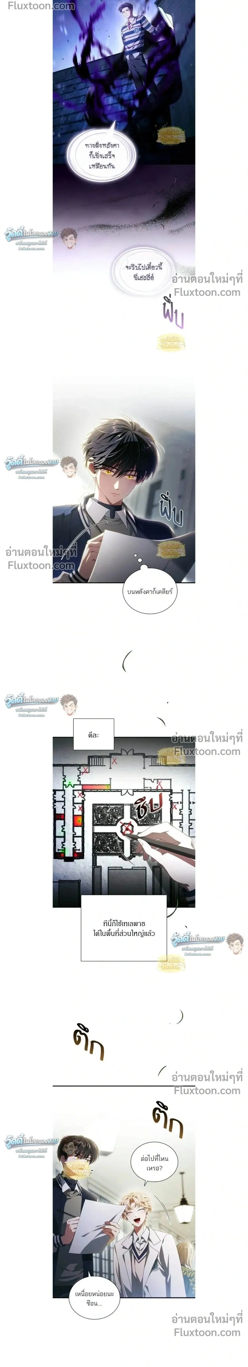 หน้าที่ 2