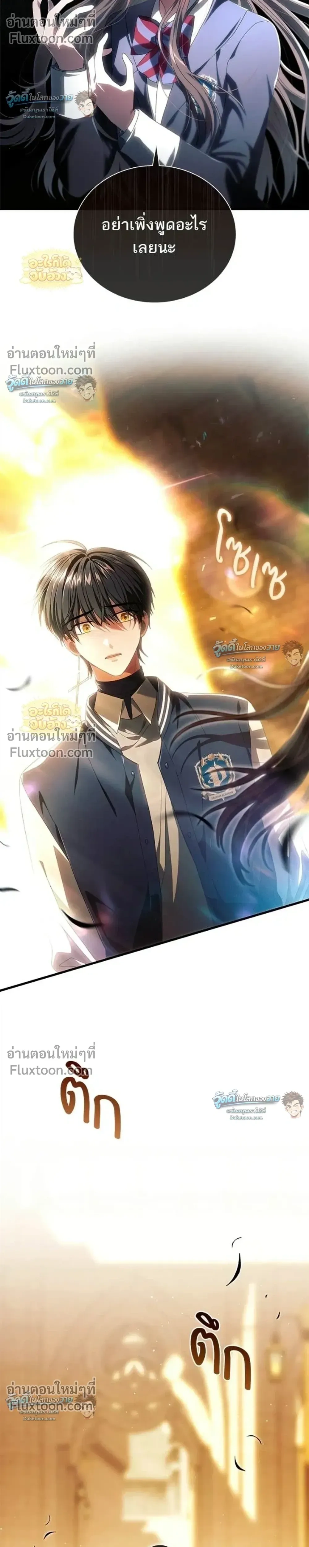หน้าที่ 32