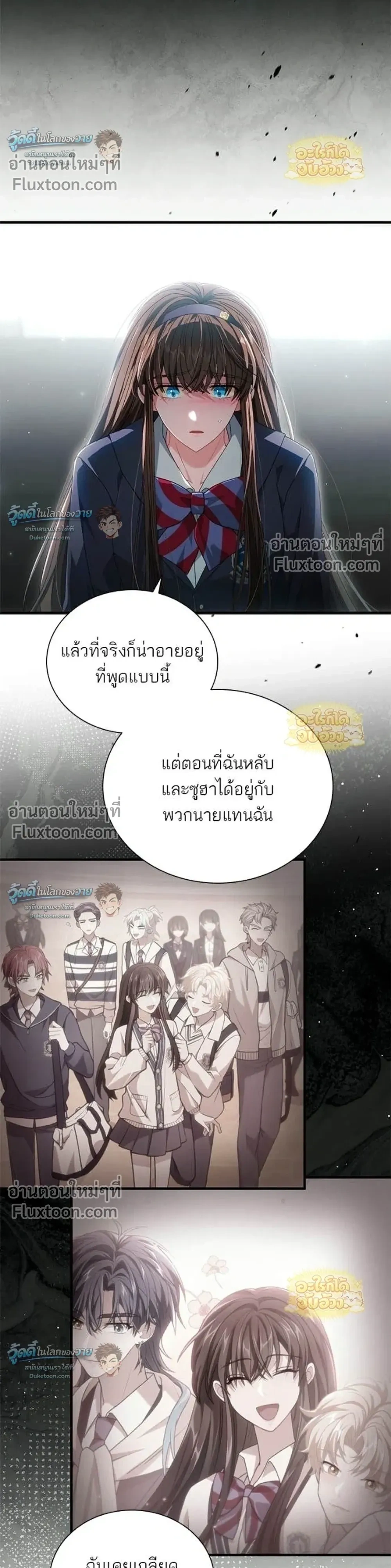 หน้าที่ 10