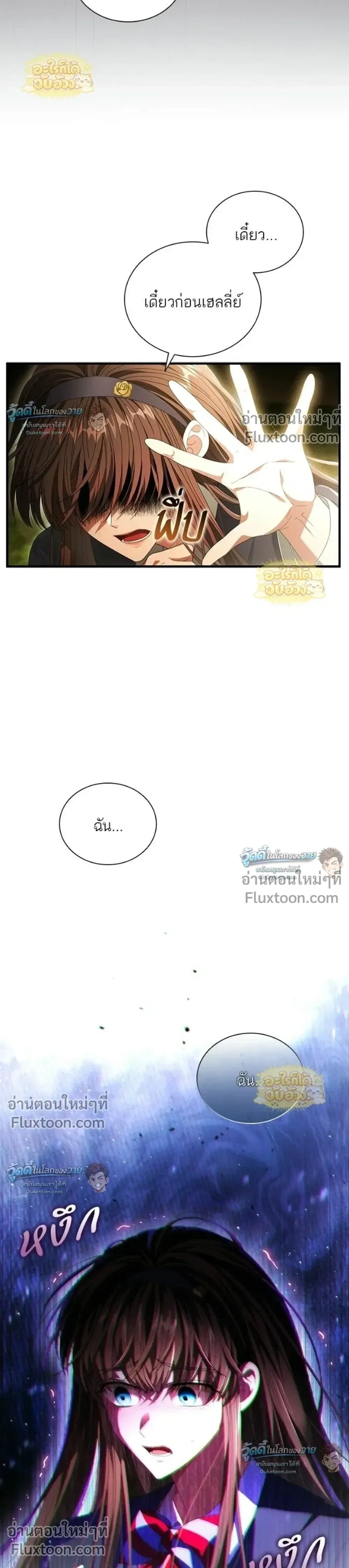 หน้าที่ 28