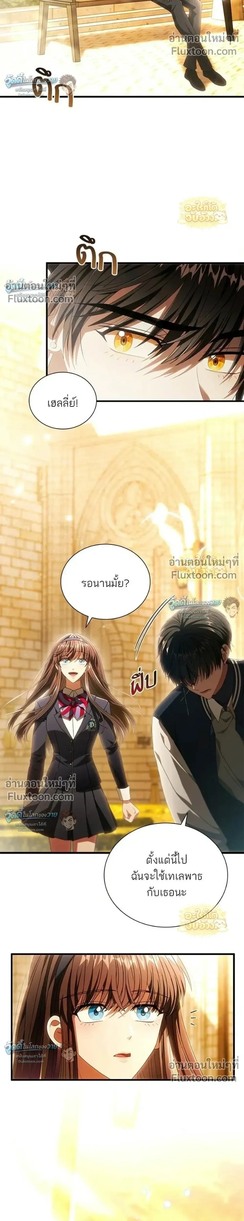 หน้าที่ 22