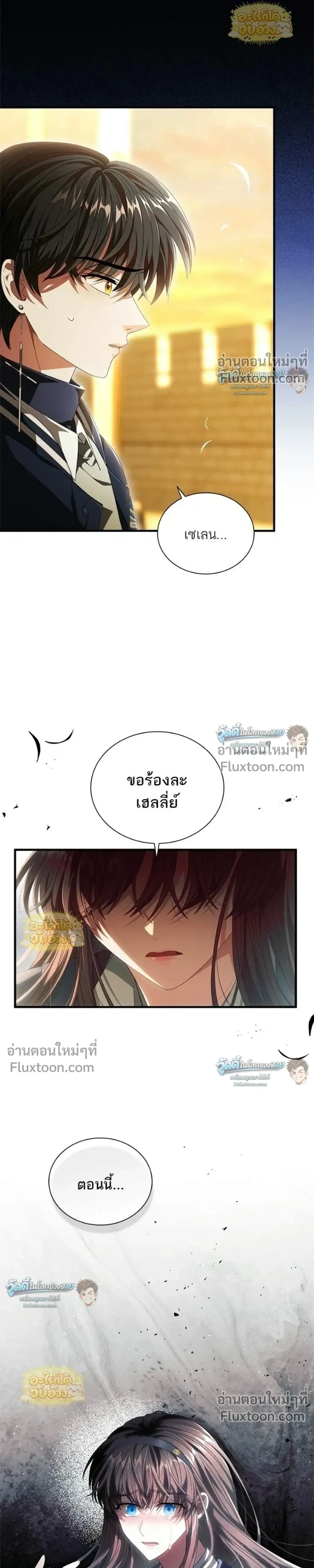หน้าที่ 31