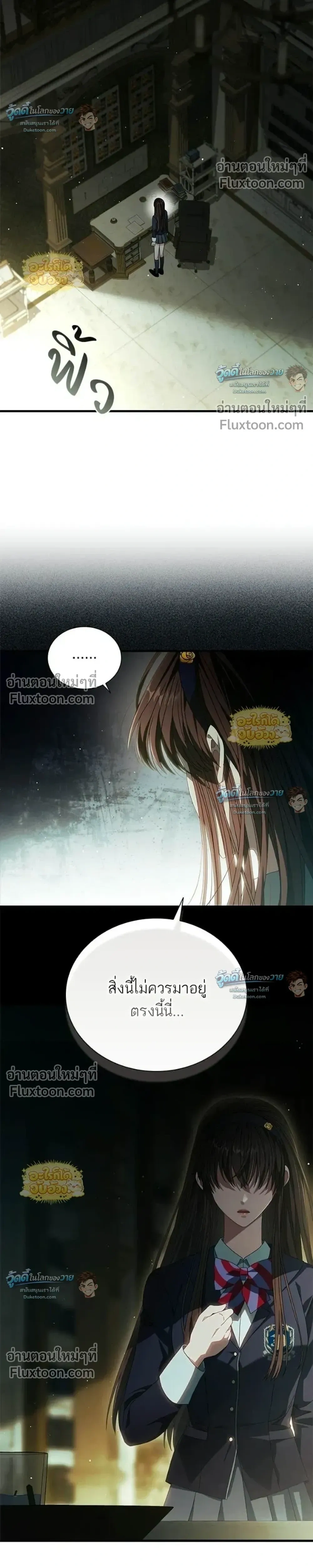 หน้าที่ 37