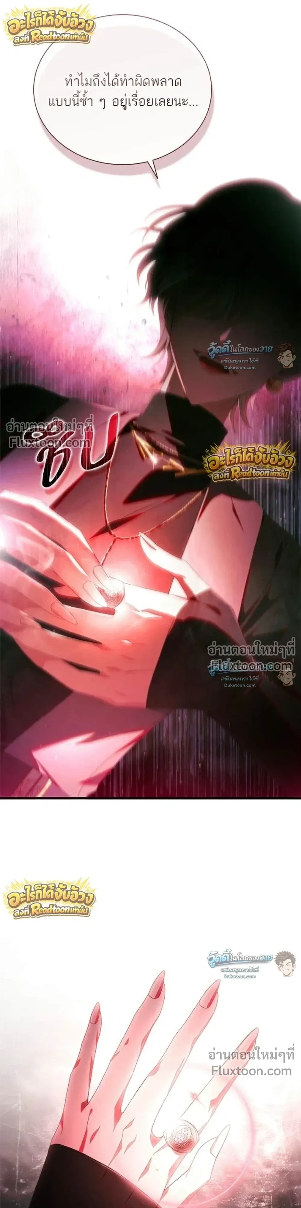 หน้าที่ 39