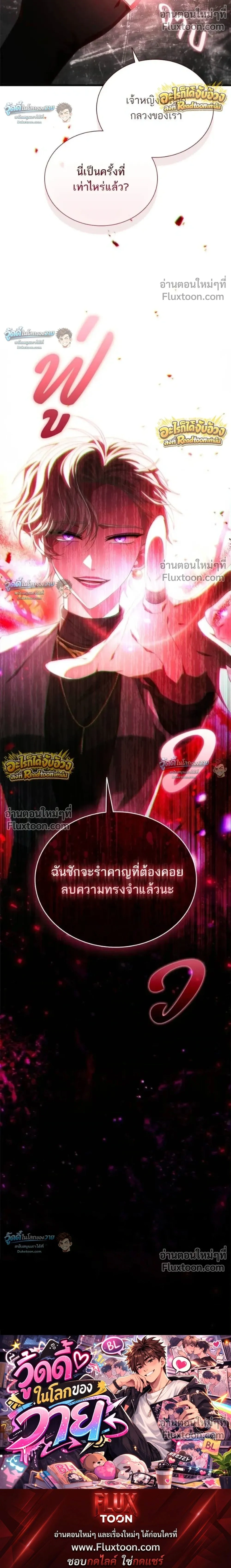 หน้าที่ 40