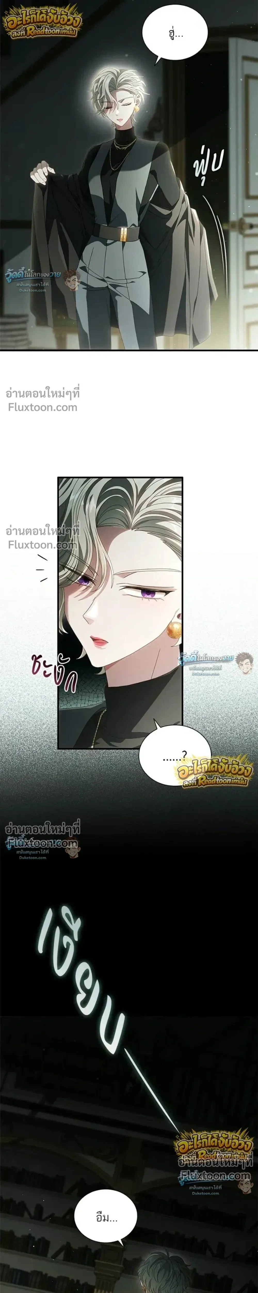 หน้าที่ 36