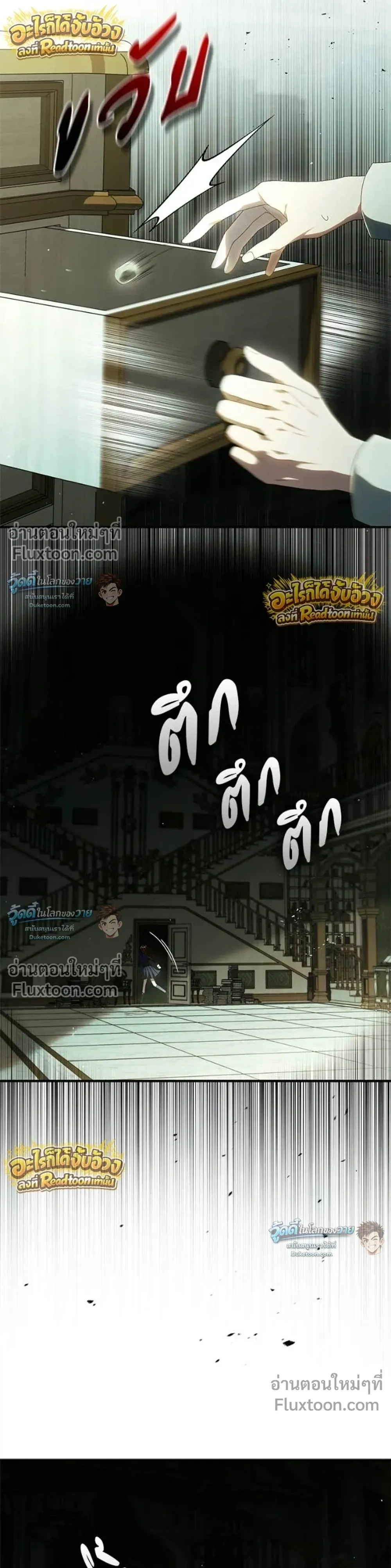 หน้าที่ 34