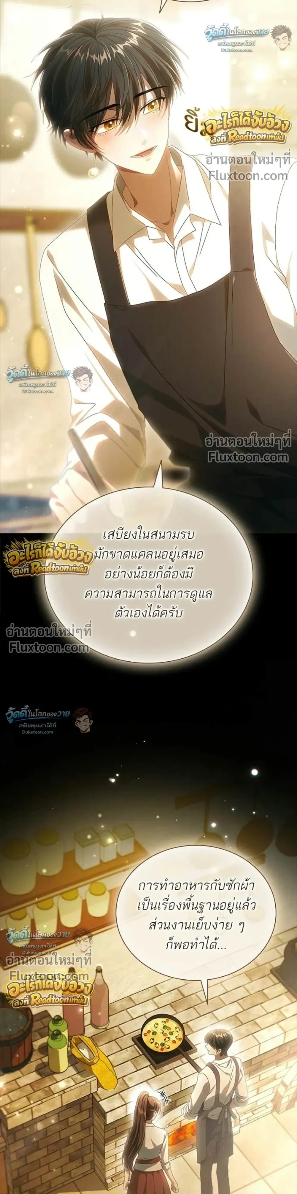 หน้าที่ 10