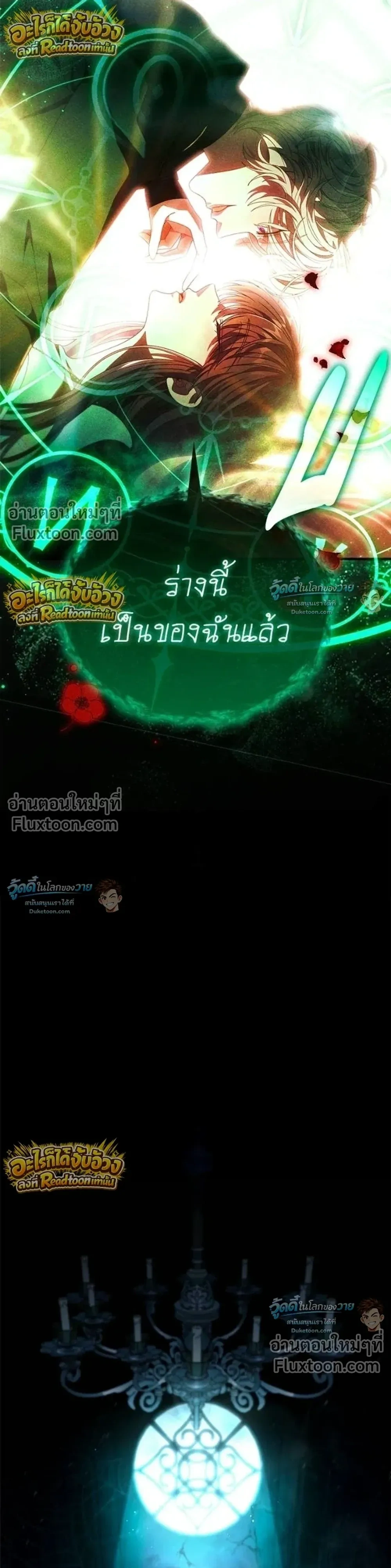 หน้าที่ 29