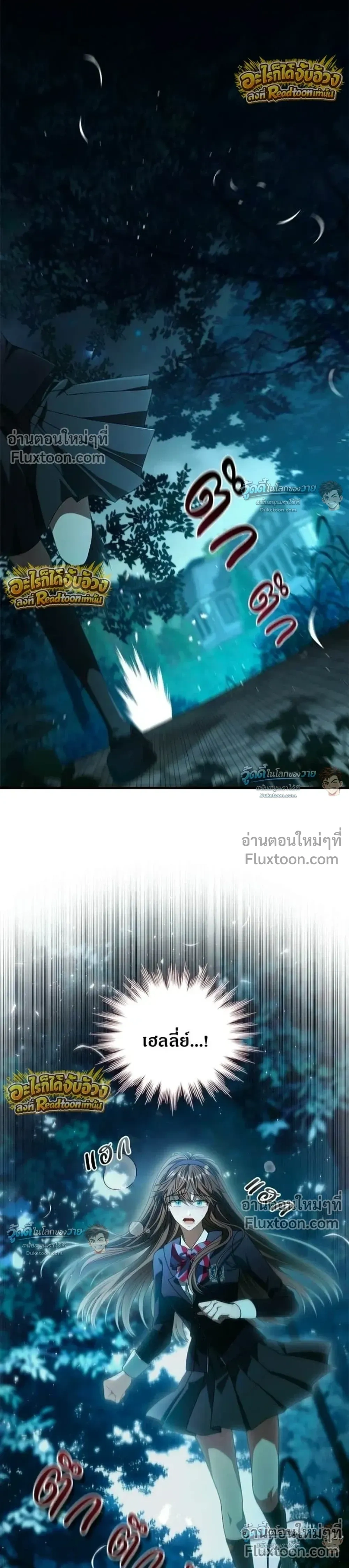 หน้าที่ 38