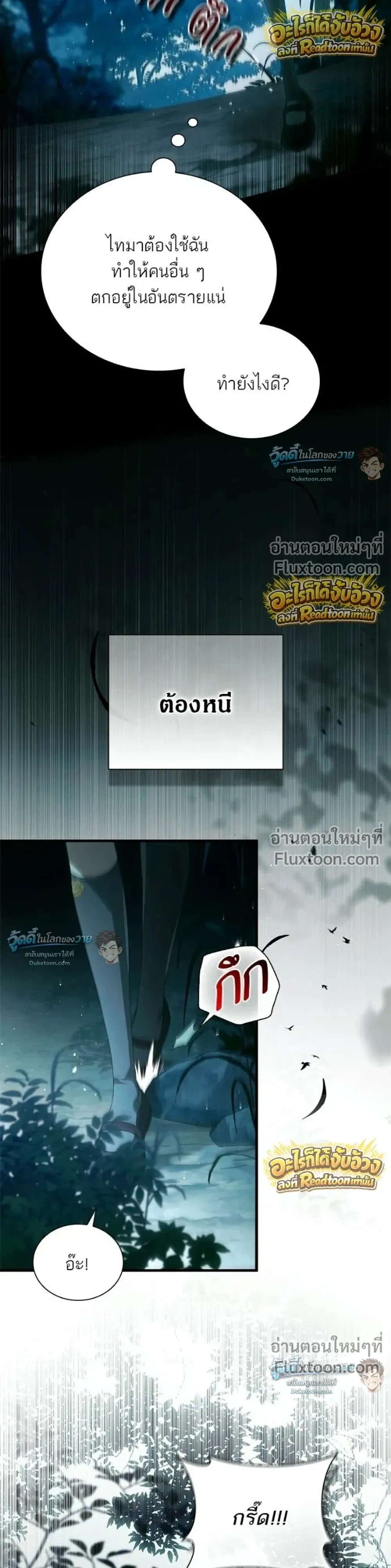 หน้าที่ 39