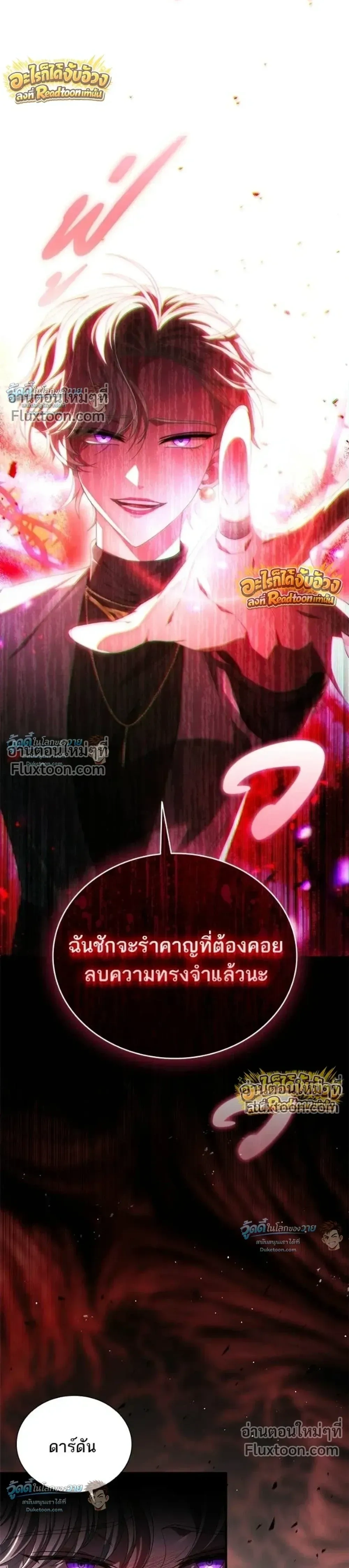 หน้าที่ 33