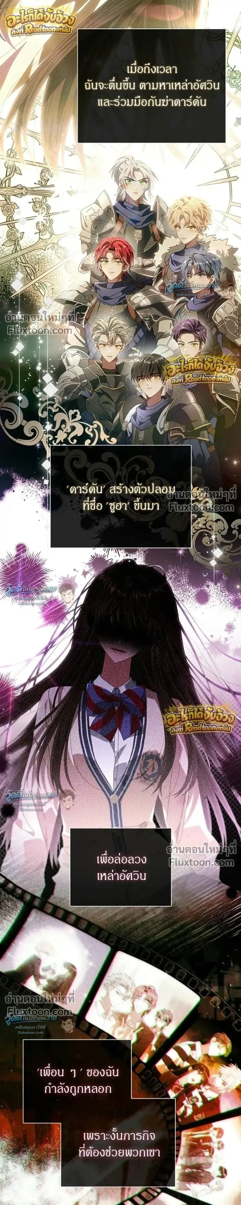 หน้าที่ 31