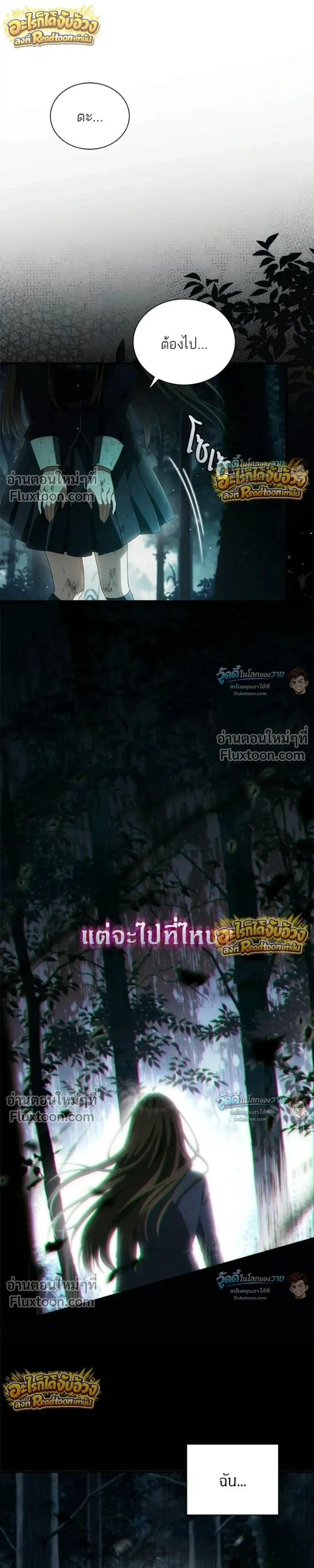 หน้าที่ 41