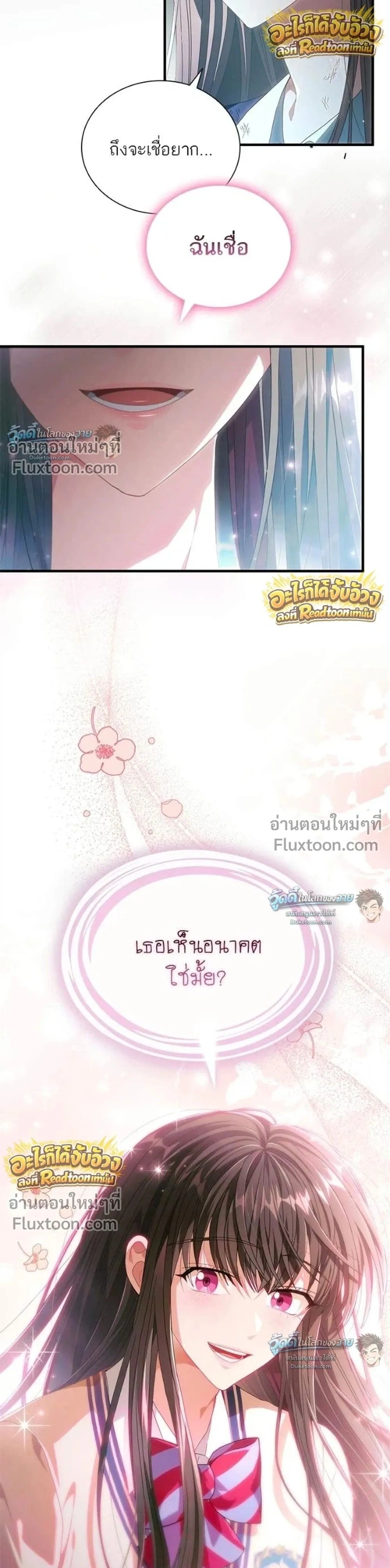 หน้าที่ 31