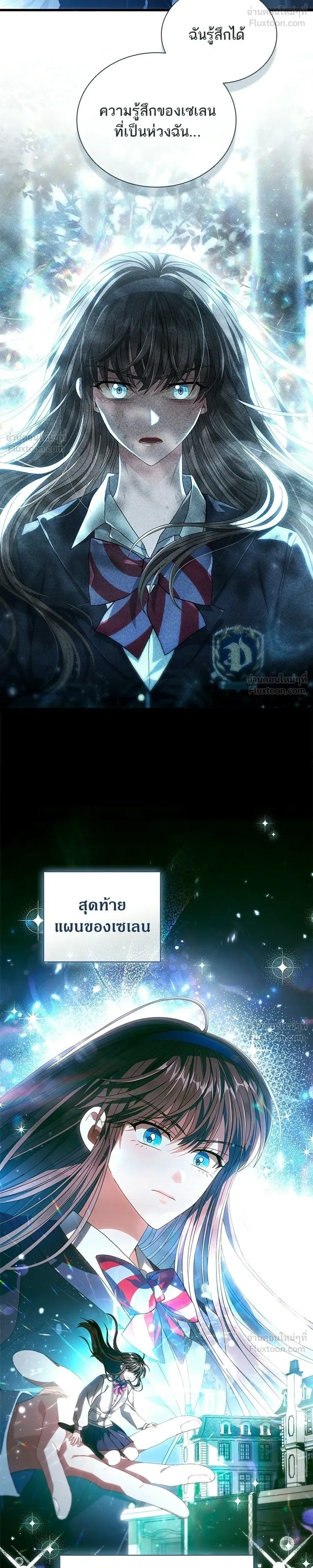 หน้าที่ 30