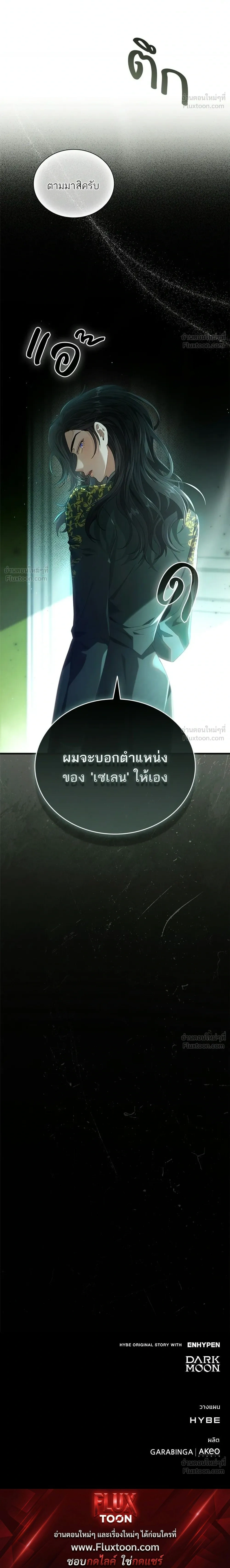 หน้าที่ 42