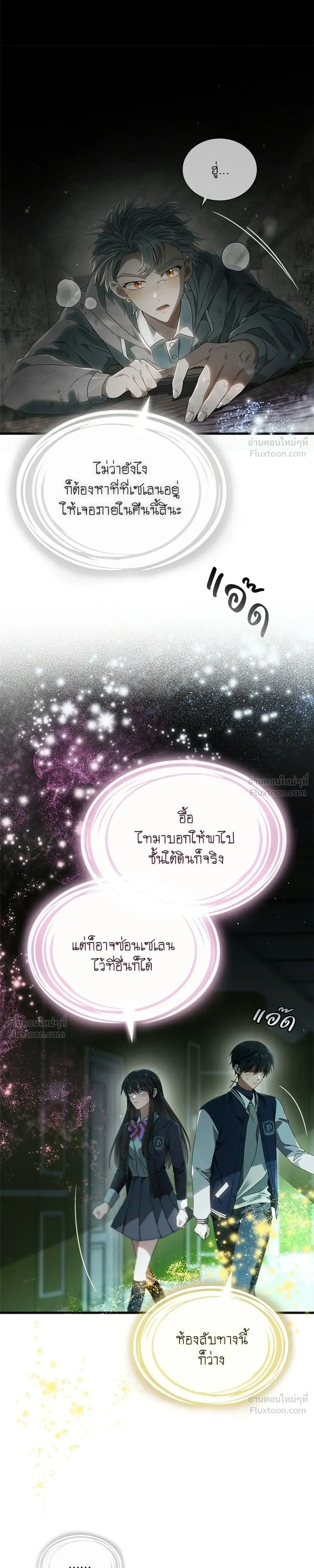 หน้าที่ 37