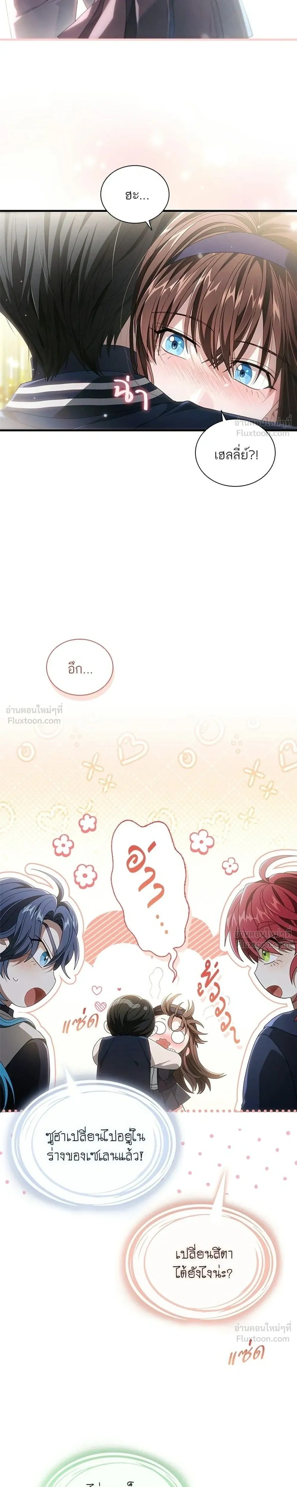 หน้าที่ 33
