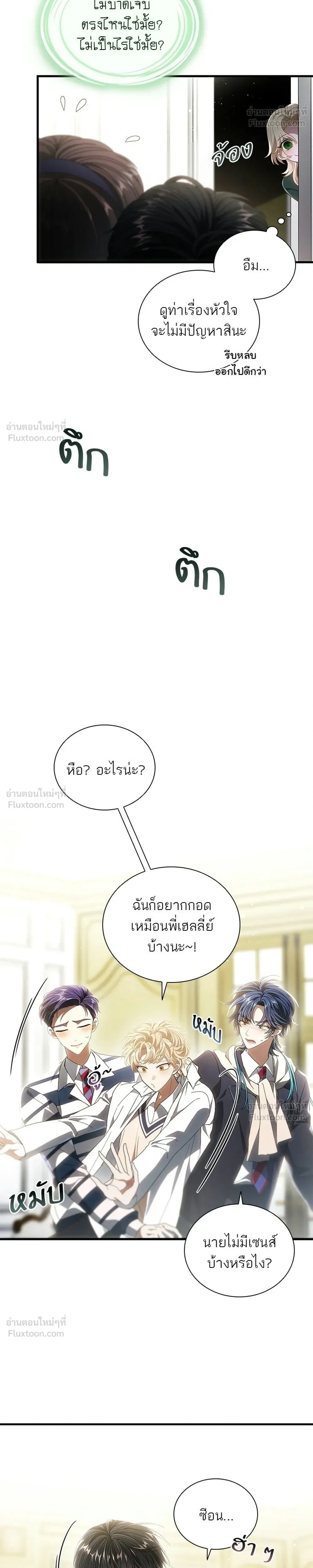 หน้าที่ 34