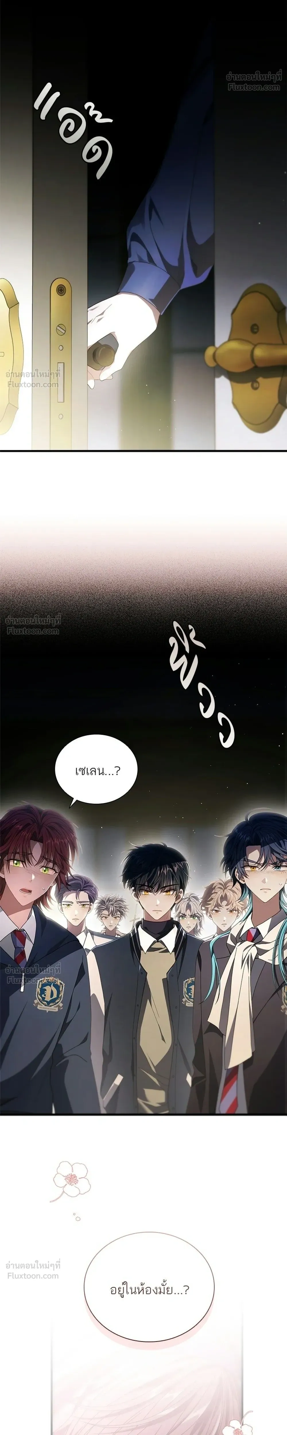 หน้าที่ 30